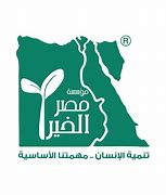 مؤسسة مصر الخير